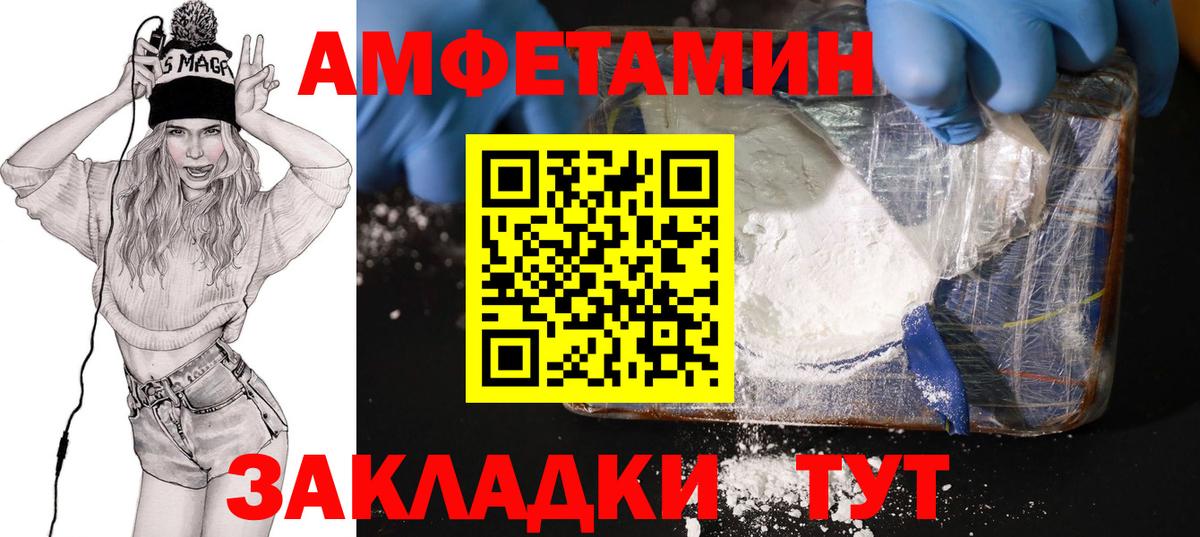Северск  ссылка на мегу зеркало  Вход с VPN  АМФ 97% 