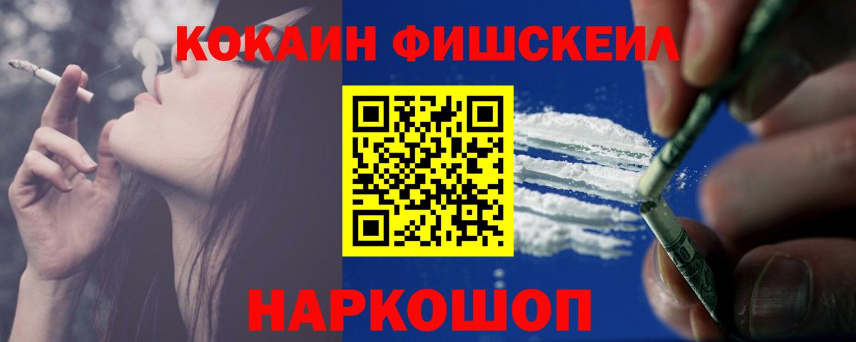 Северск  КОКАИН Columbia  Вход с VPN  Cocaine Перу 