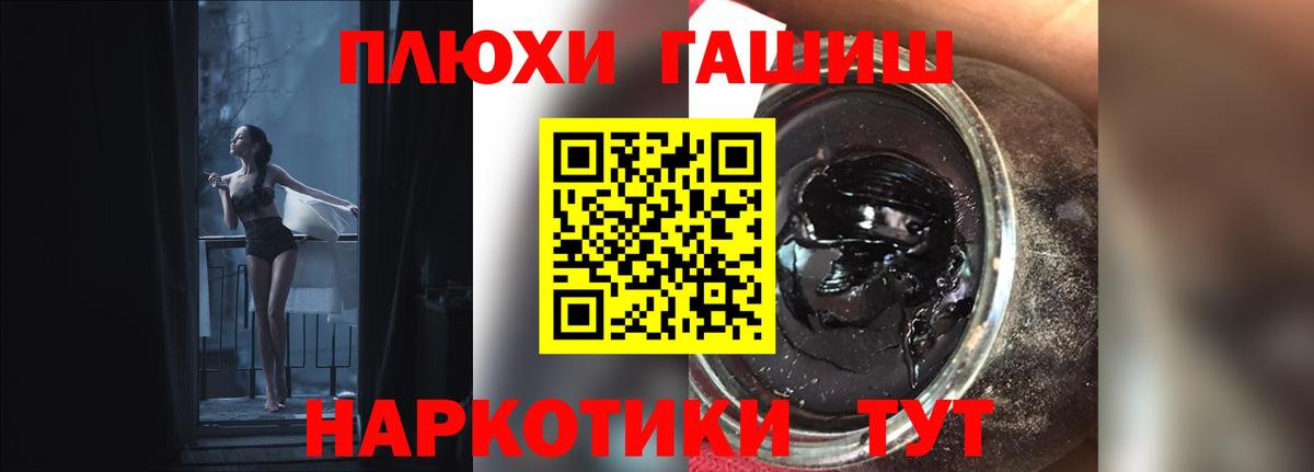 Кокаин  Гашиш  Вход с VPN  Cocaine  Северск  Конопля  Мефедрон кристаллы  МЕФ  АМФ кристаллы 