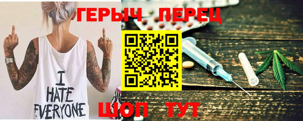 Северск  Героин  Вход с VPN  ГЕРОИН хмурый 
