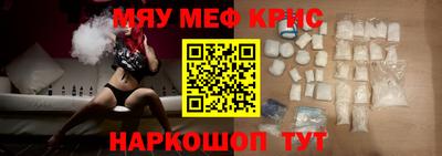 COCAINE Славянск-на-Кубани