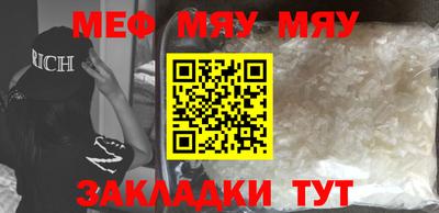 а пвп мука Славгород