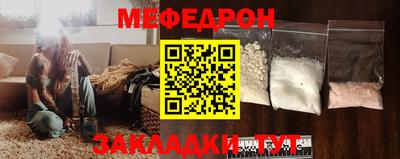 COCAINE Славянск-на-Кубани