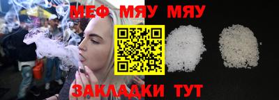 а пвп мука Славгород