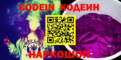 COCAINE Славянск-на-Кубани