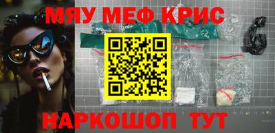 ALPHA-PVP Сланцы