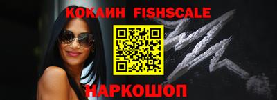 ALPHA-PVP Сланцы