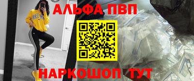 COCAINE Славянск-на-Кубани