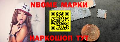 ALPHA-PVP Сланцы