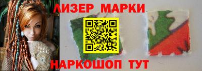 ALPHA-PVP Сланцы