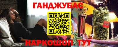 COCAINE Славянск-на-Кубани