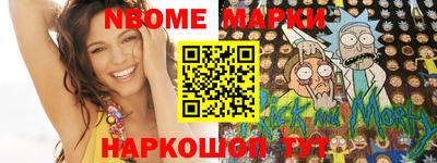 ALPHA-PVP Сланцы