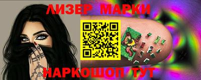 ALPHA-PVP Сланцы