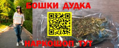 COCAINE Славянск-на-Кубани
