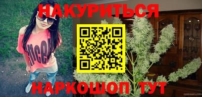 COCAINE Славянск-на-Кубани