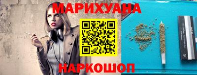 COCAINE Славянск-на-Кубани