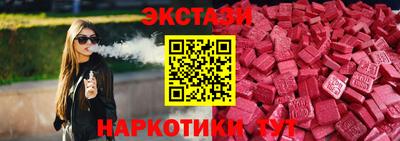 COCAINE Славянск-на-Кубани