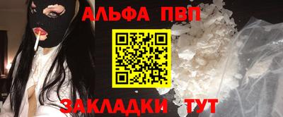 COCAINE Славянск-на-Кубани