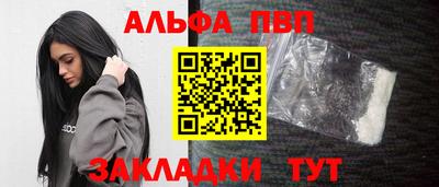 COCAINE Славянск-на-Кубани