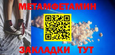 ALPHA-PVP Сланцы
