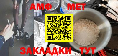 COCAINE Славянск-на-Кубани