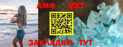 ALPHA-PVP Сланцы