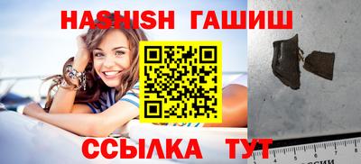 ALPHA-PVP Сланцы