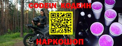 ALPHA-PVP Сланцы