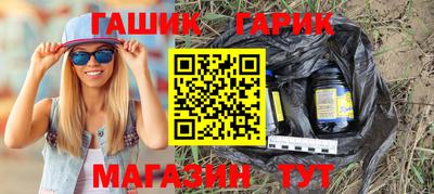 ALPHA-PVP Сланцы