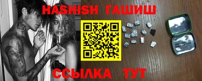 COCAINE Славянск-на-Кубани