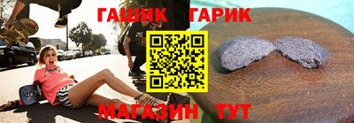 ALPHA-PVP Сланцы