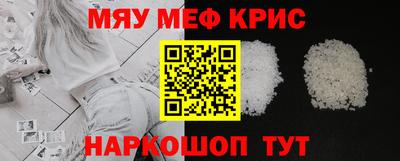 COCAINE Славянск-на-Кубани