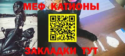 ALPHA-PVP Сланцы