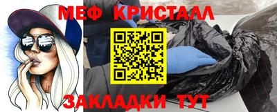 COCAINE Славянск-на-Кубани