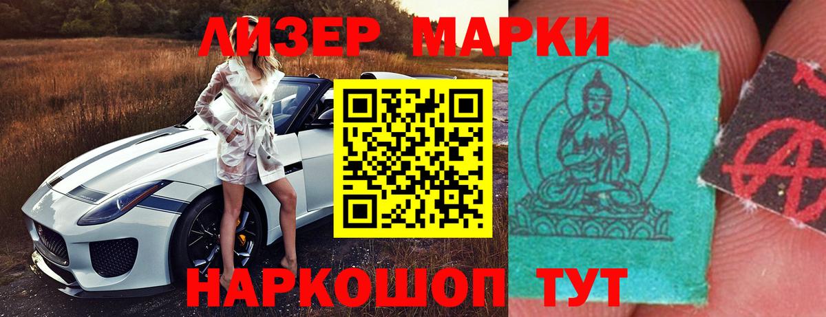 Гашиш Северск