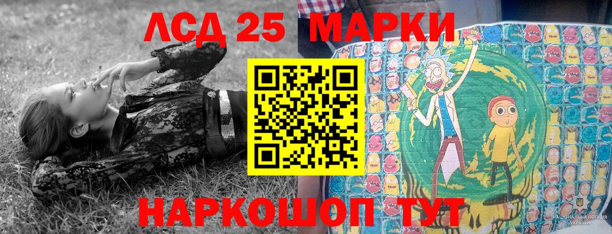 Марки N-bome 1,8мг  Вход с VPN  Северск 