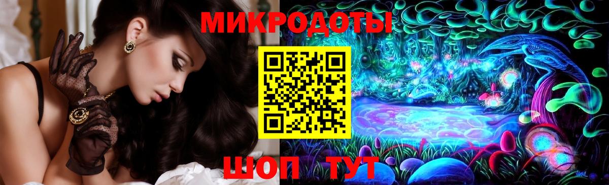 Галлюциногенные грибы Magic Shrooms Северск